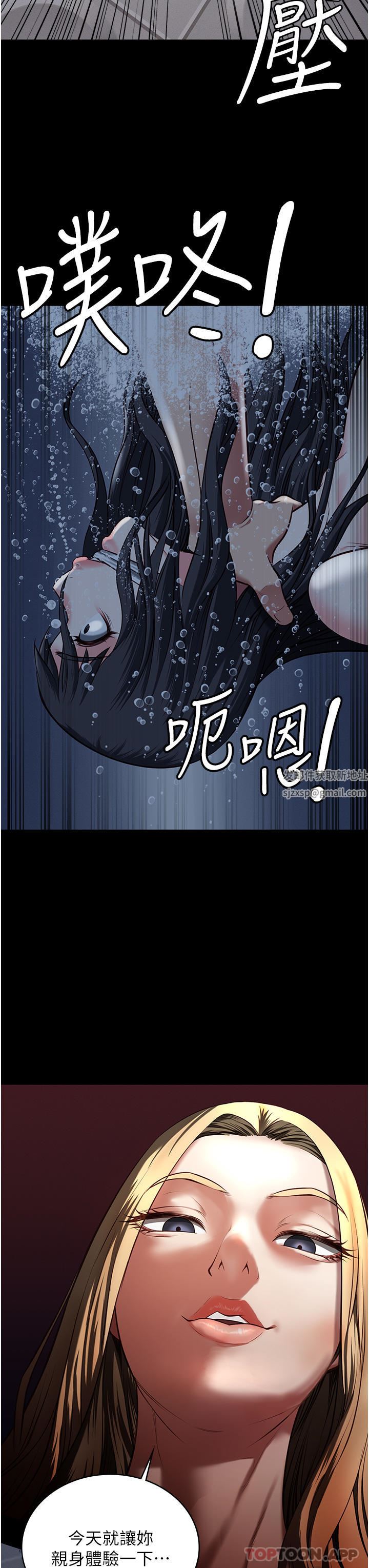 监狱女囚第6话-送给新人的洗礼