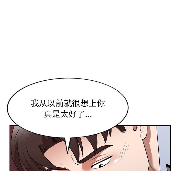 沉重的契约第17话