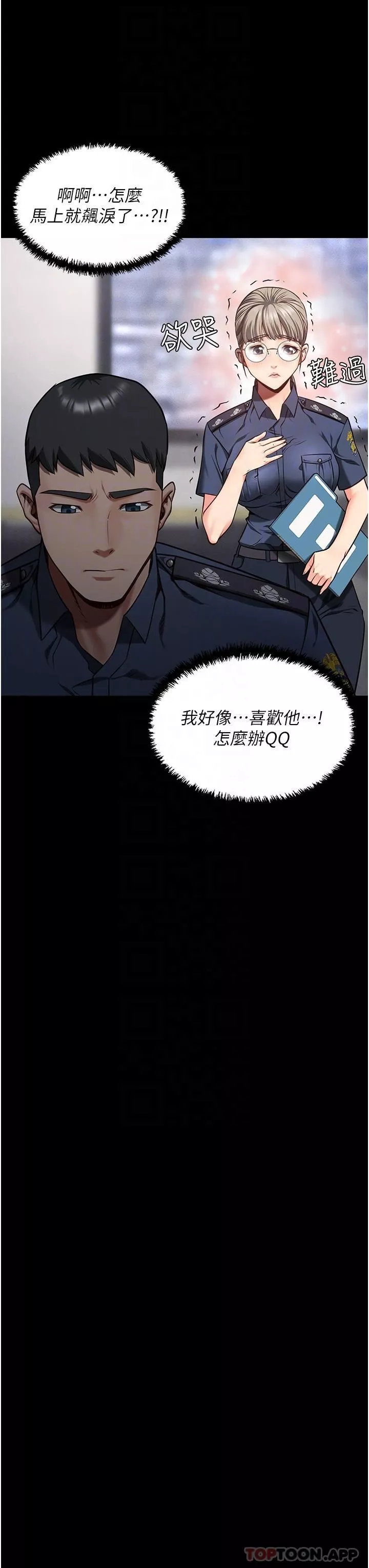 監獄女囚第7話-臭婊子閃邊去!