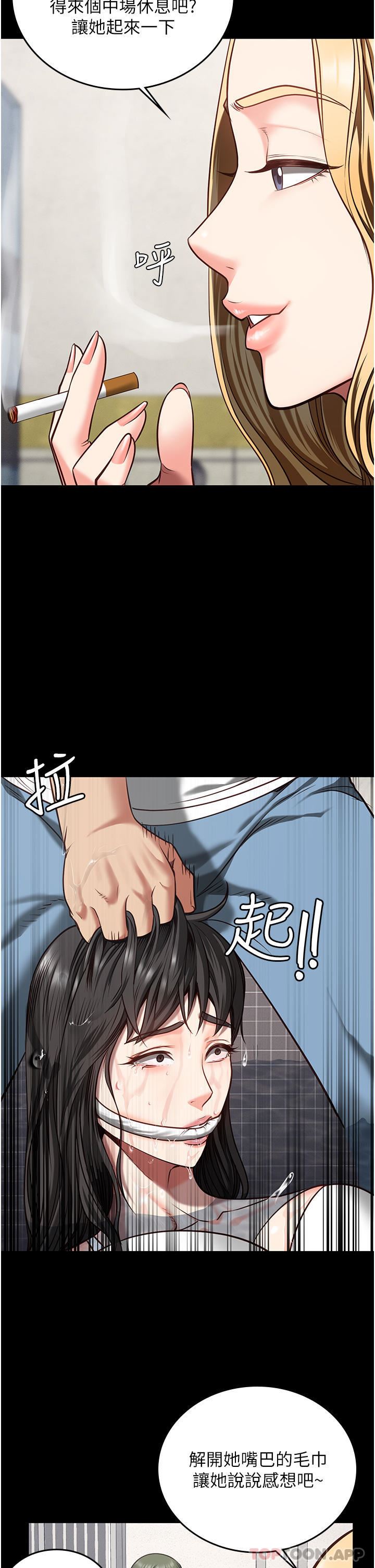 监狱女囚第7话-臭婊子闪边去!