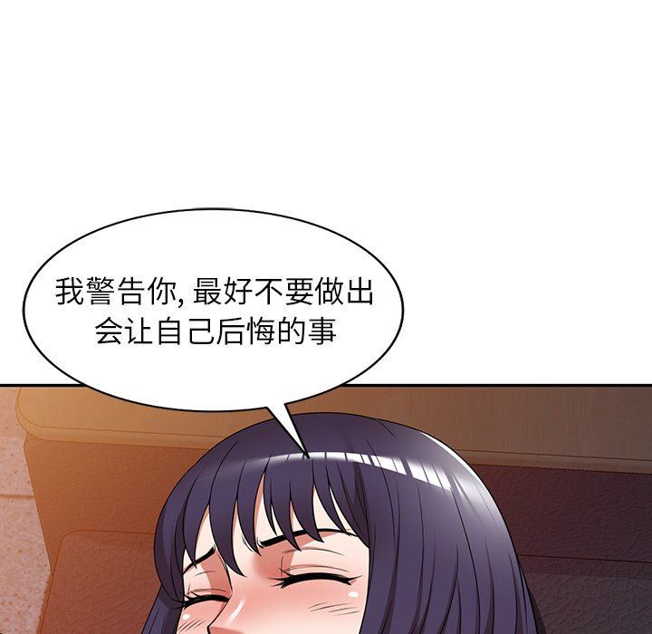 沉重的契约第17话