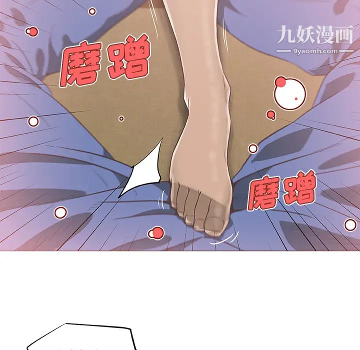 速食男女第9話