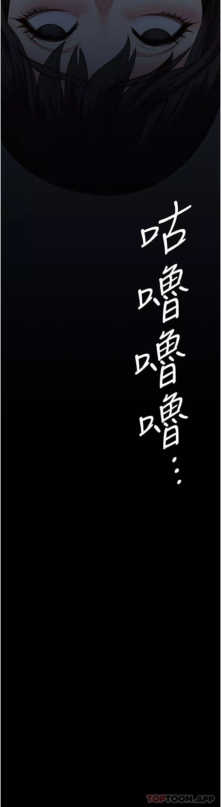 監獄女囚第7話-臭婊子閃邊去!