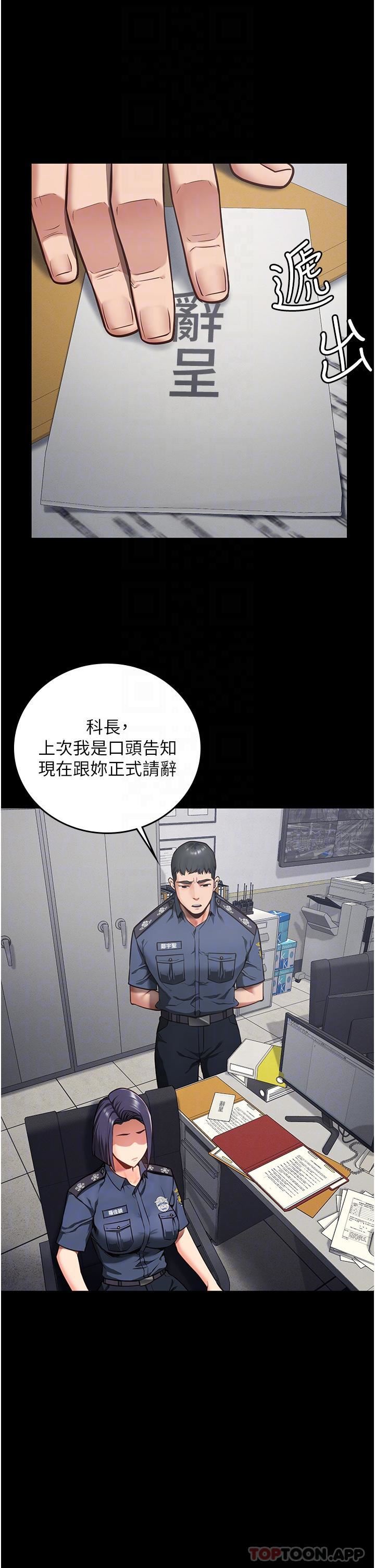 监狱女囚第7话-臭婊子闪边去!