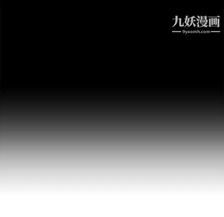 速食男女第9話
