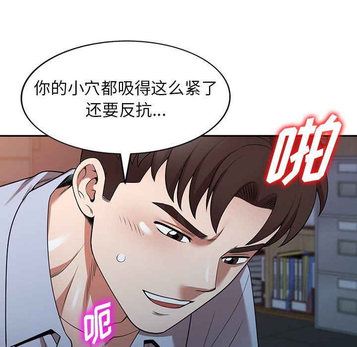 沉重的契約第17話
