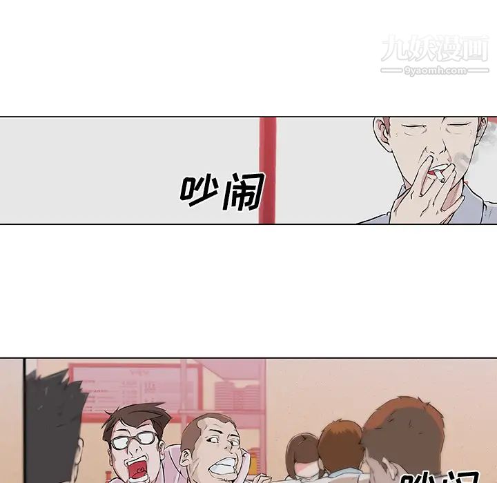 速食男女第9话