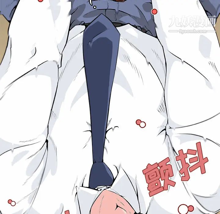 速食男女第9話