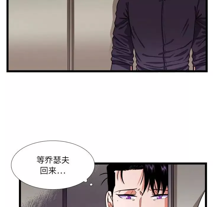 似同非同第27話
