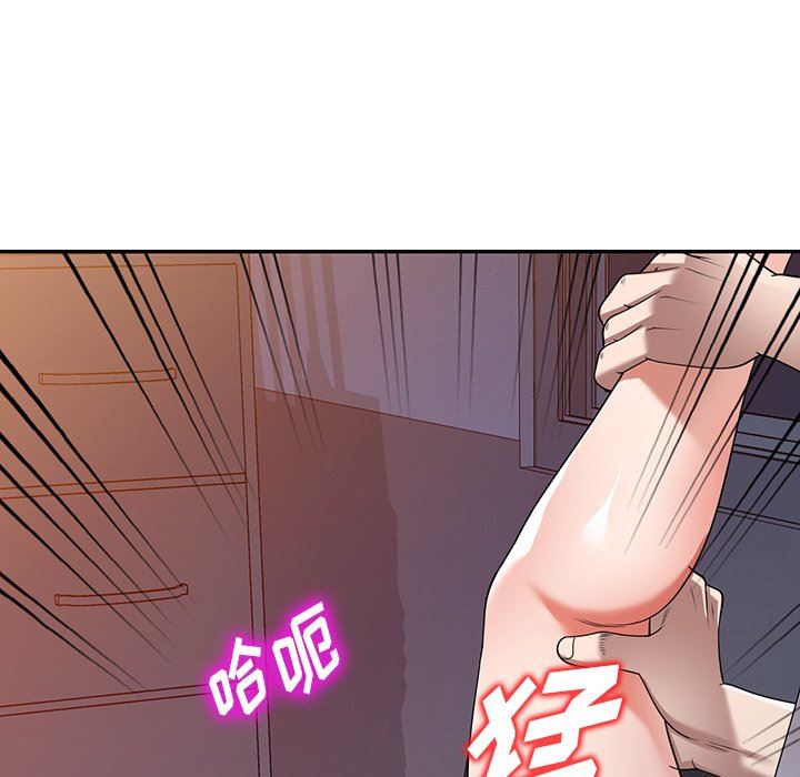 沉重的契約第18話