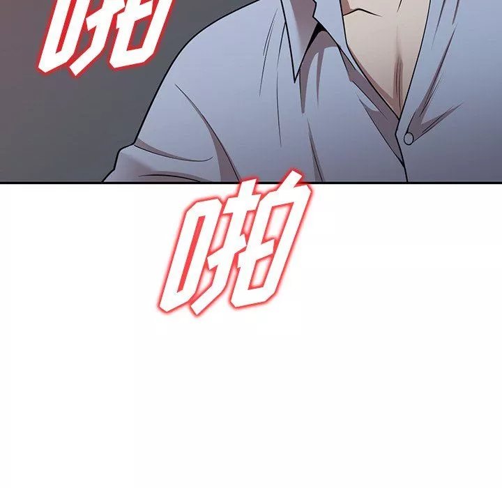 沉重的契約第18話