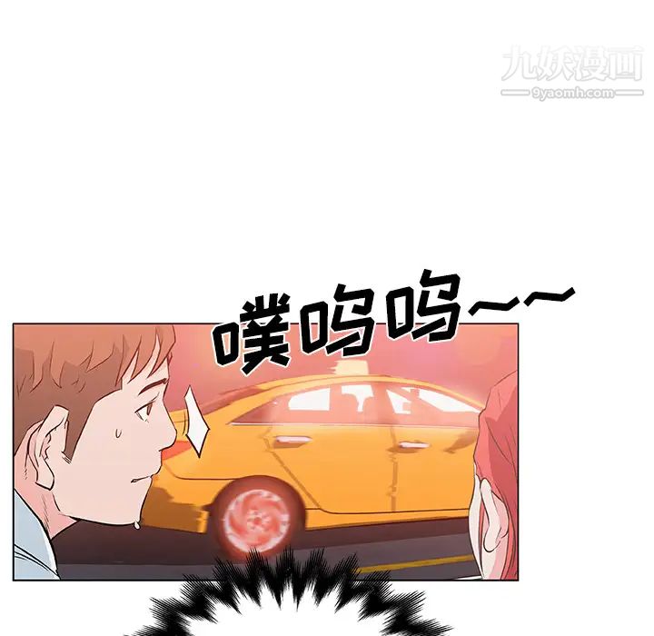 速食男女第9话