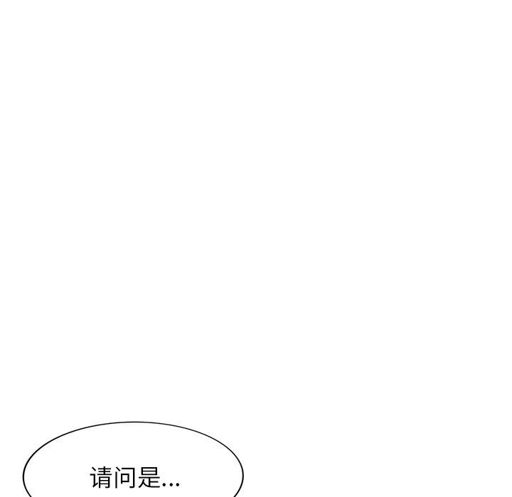 沉重的契约第18话
