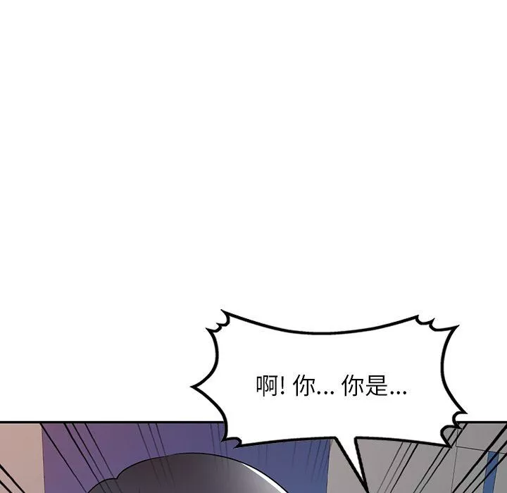 沉重的契約第18話
