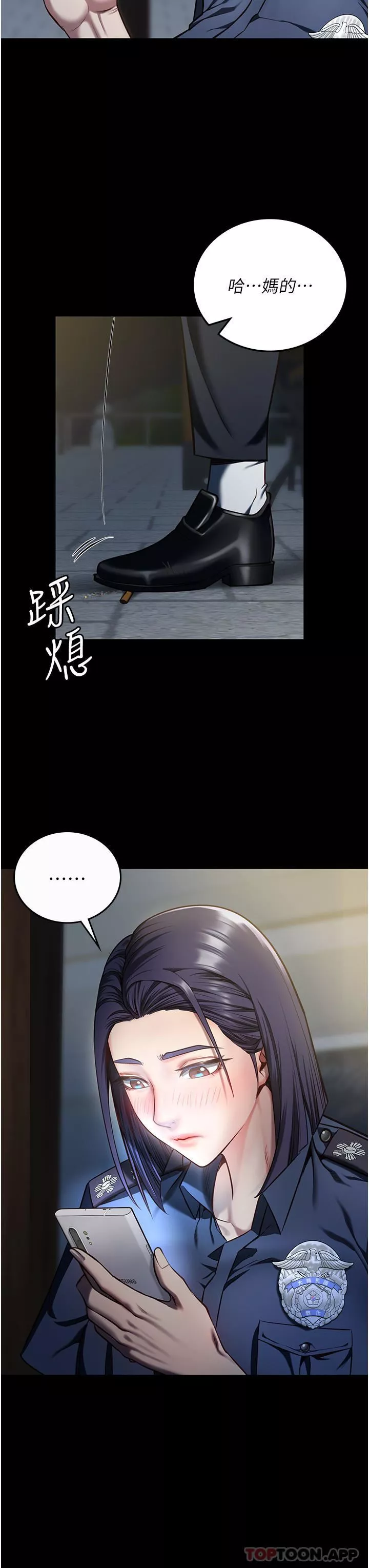監獄女囚第9話-魔鬼科長酒後的真心話