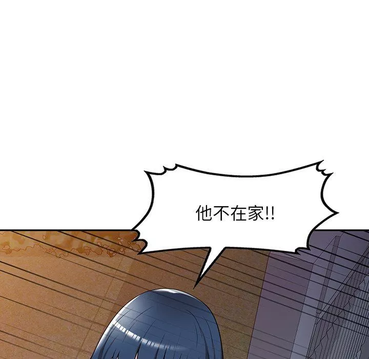 沉重的契約第18話