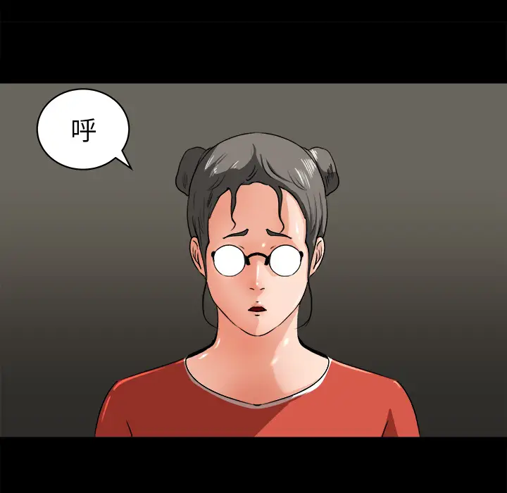 补习班绯闻第24话