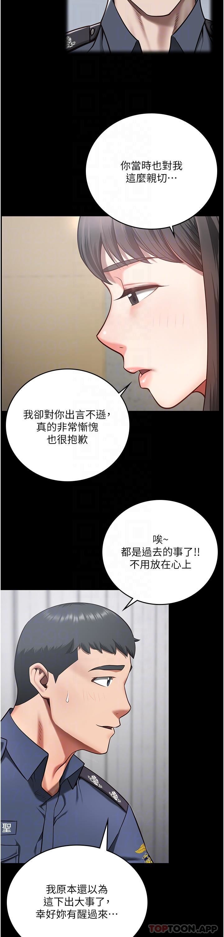 监狱女囚第9话-魔鬼科长酒后的真心话