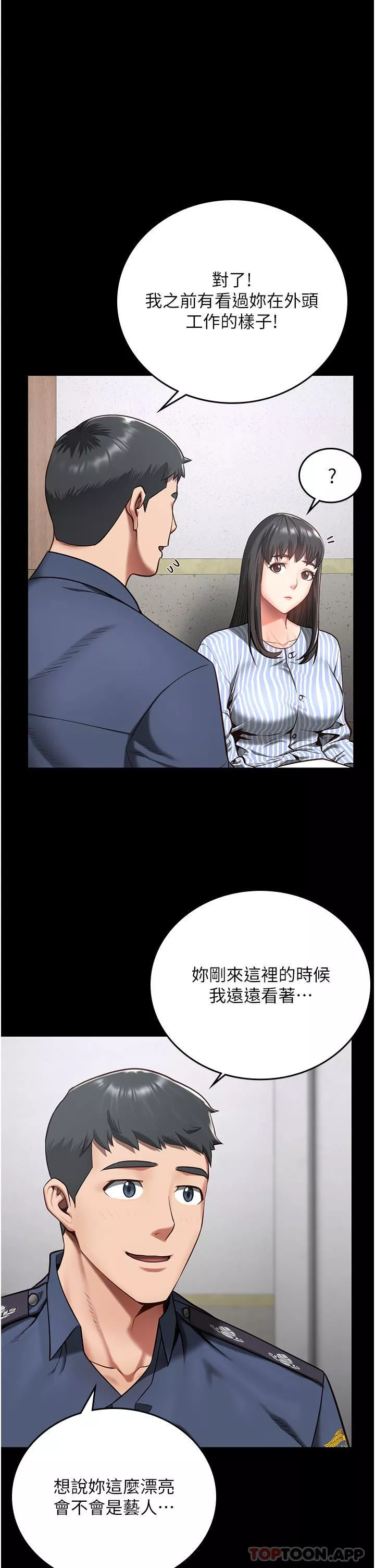 監獄女囚第9話-魔鬼科長酒後的真心話
