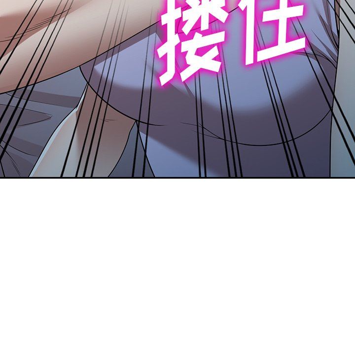 沉重的契約第18話
