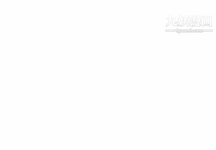 速食男女第10话
