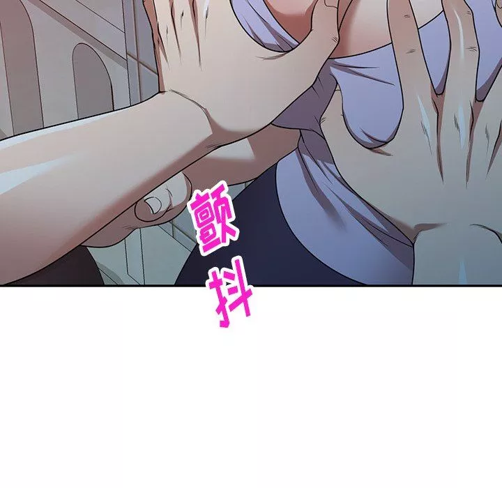 沉重的契約第18話