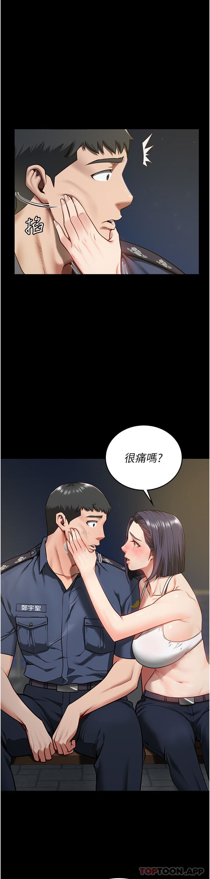 监狱女囚第9话-魔鬼科长酒后的真心话