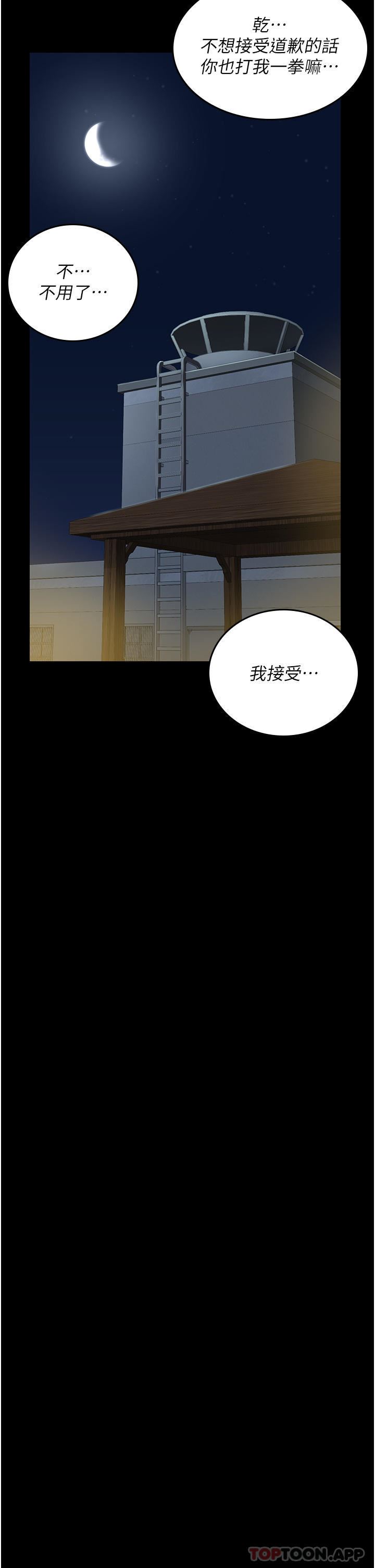 监狱女囚第9话-魔鬼科长酒后的真心话