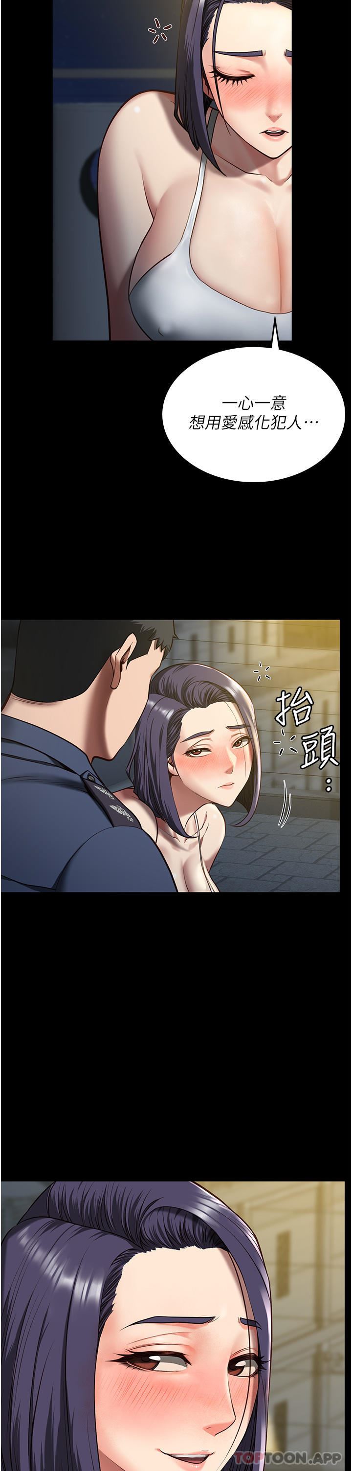 监狱女囚第9话-魔鬼科长酒后的真心话