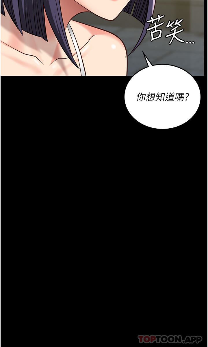 监狱女囚第9话-魔鬼科长酒后的真心话