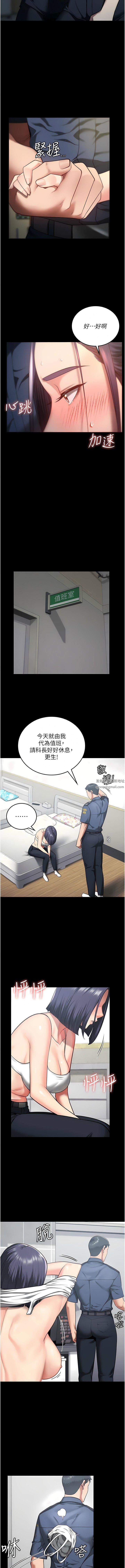 监狱女囚第10话-别走，留下来…