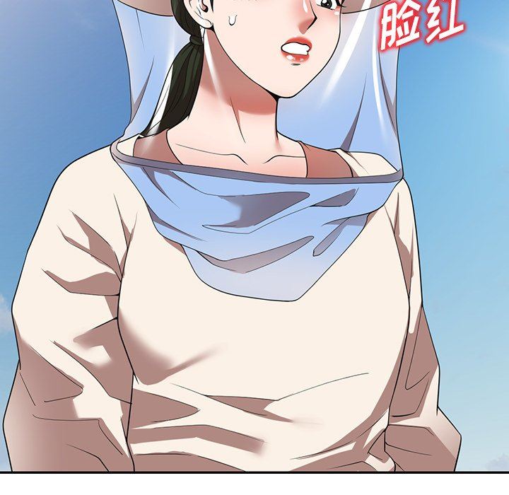 沉重的契約第18話
