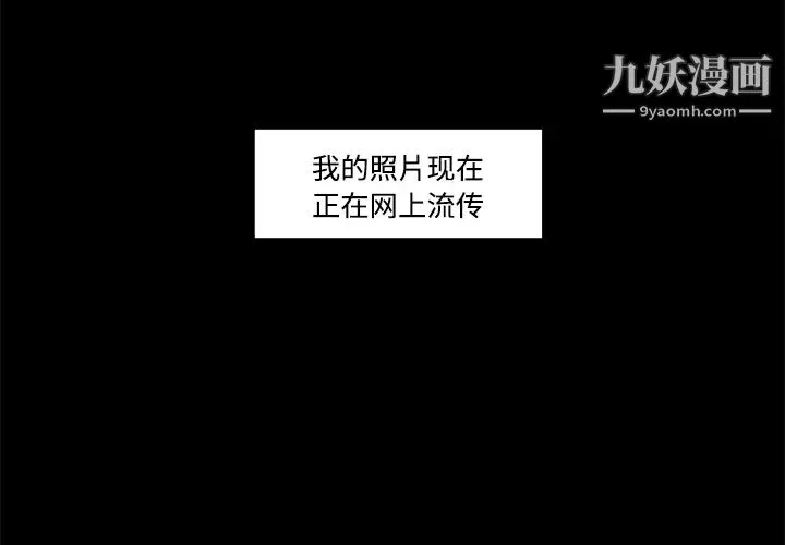 速食男女第11話