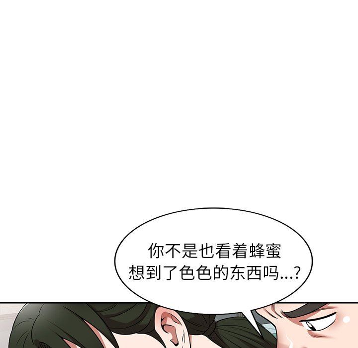 沉重的契約第19話
