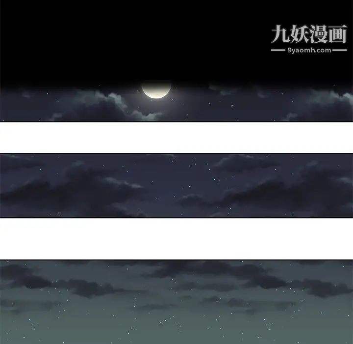 速食男女第11話