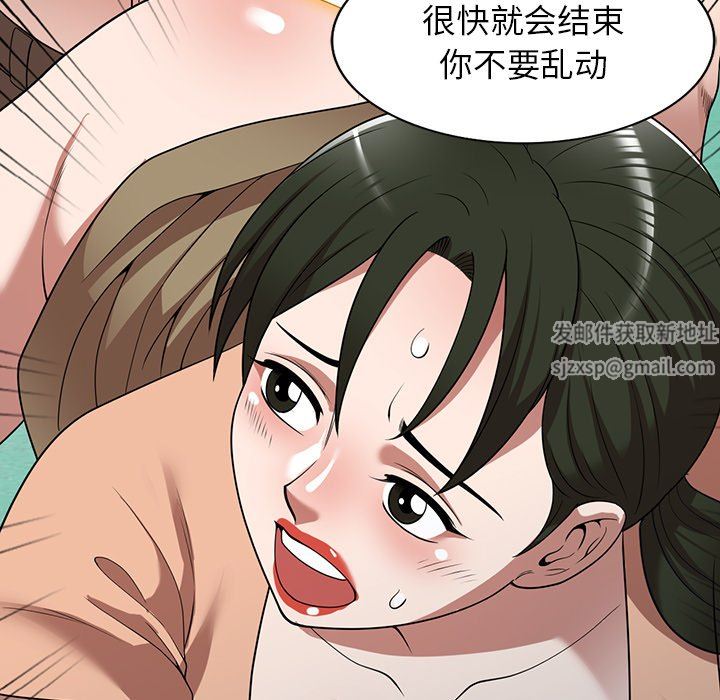 沉重的契约第19话