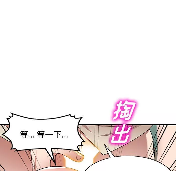 沉重的契約第19話
