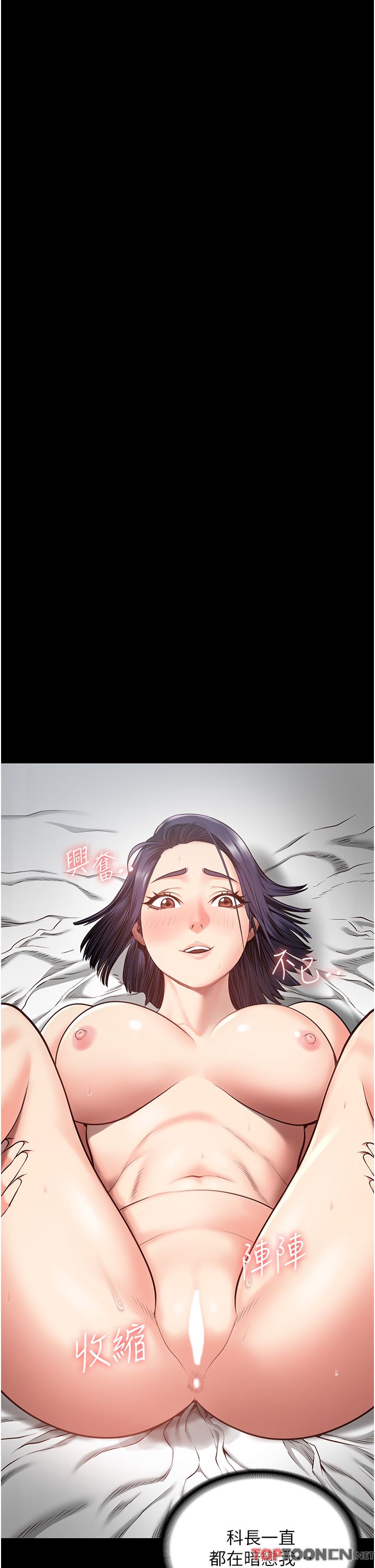 监狱女囚第11话-饥渴跪舔下属巨根