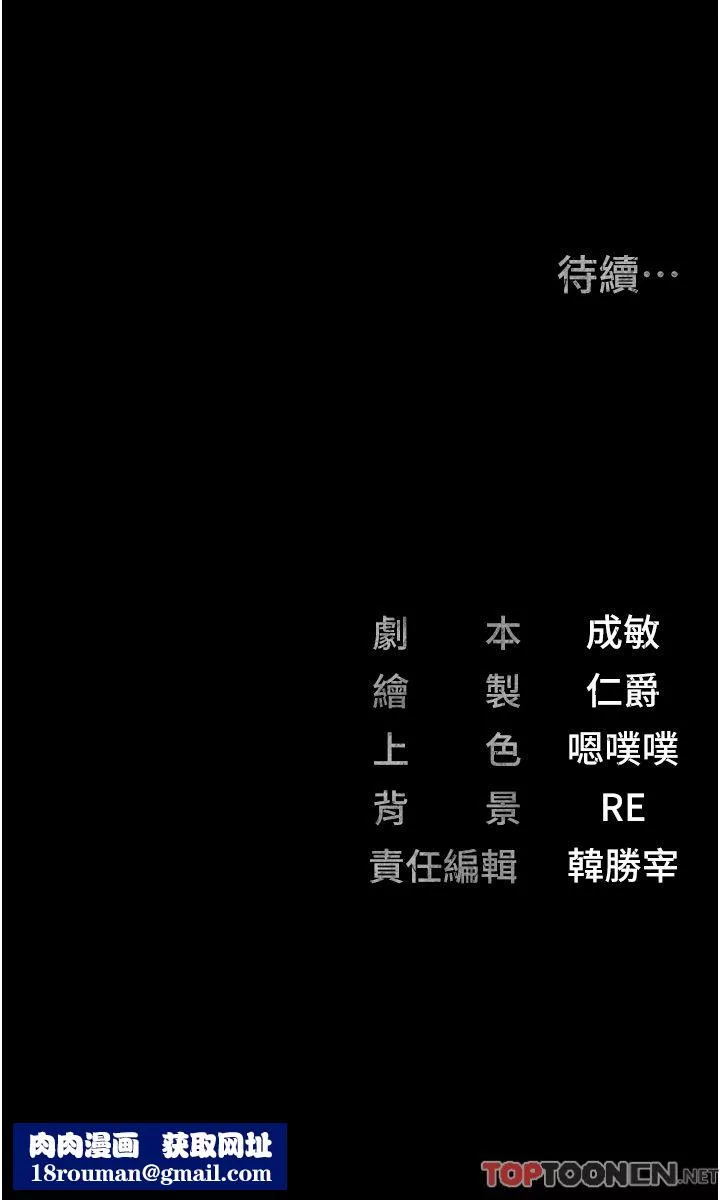 監獄女囚第11話-饑渴跪舔下屬巨根