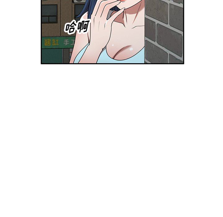 沉重的契約第19話