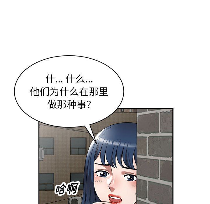 沉重的契約第19話