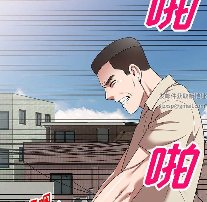 沉重的契約第19話