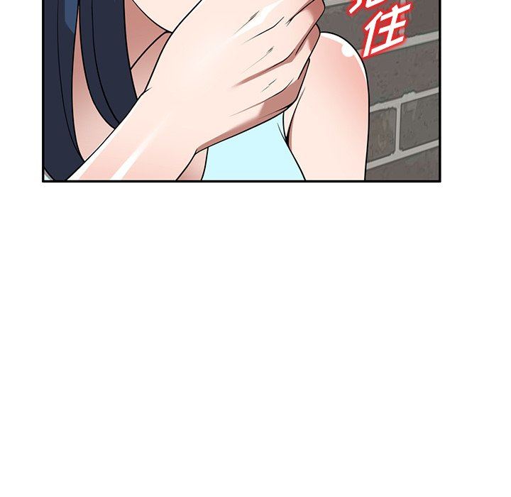沉重的契約第19話