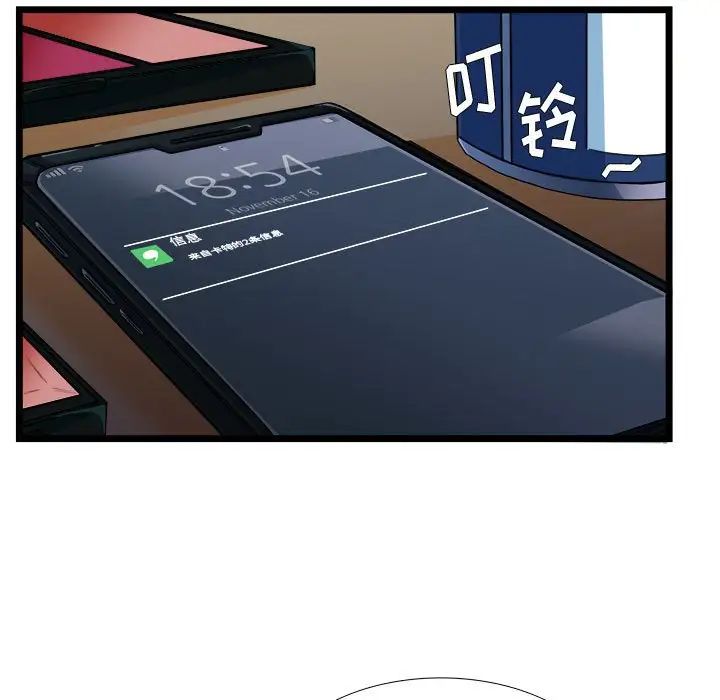 似同非同第30話最终话