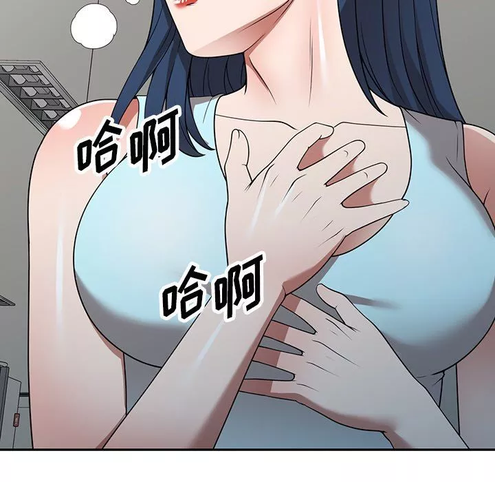 沉重的契約第19話