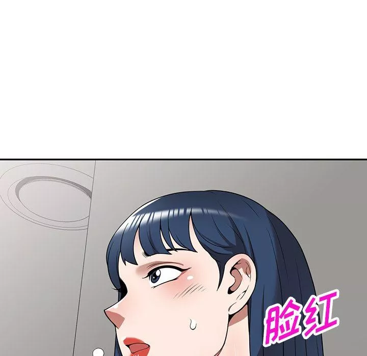 沉重的契約第19話