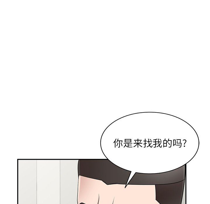 沉重的契約第19話