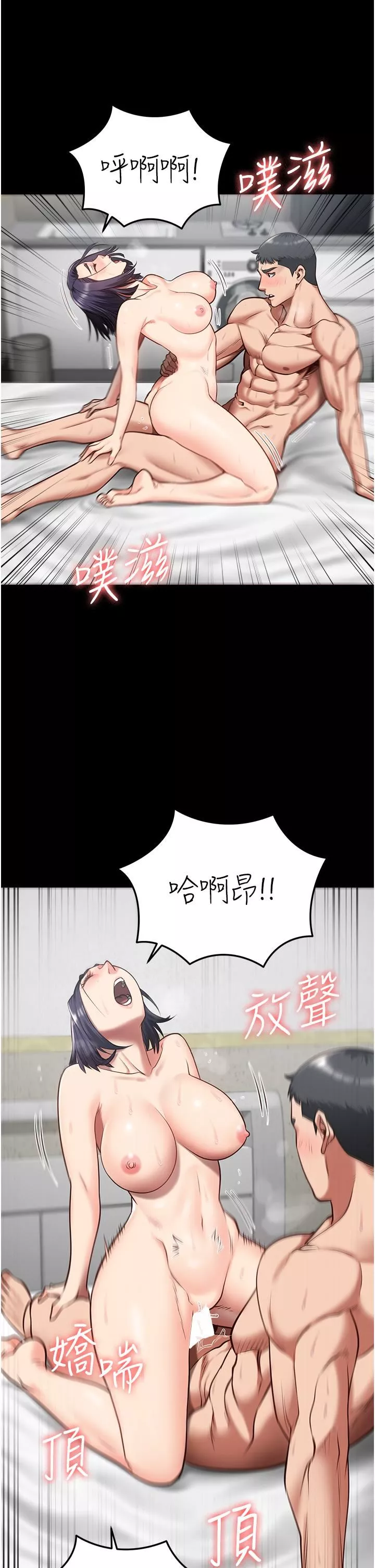 監獄女囚第13話-爽到不想放你走…