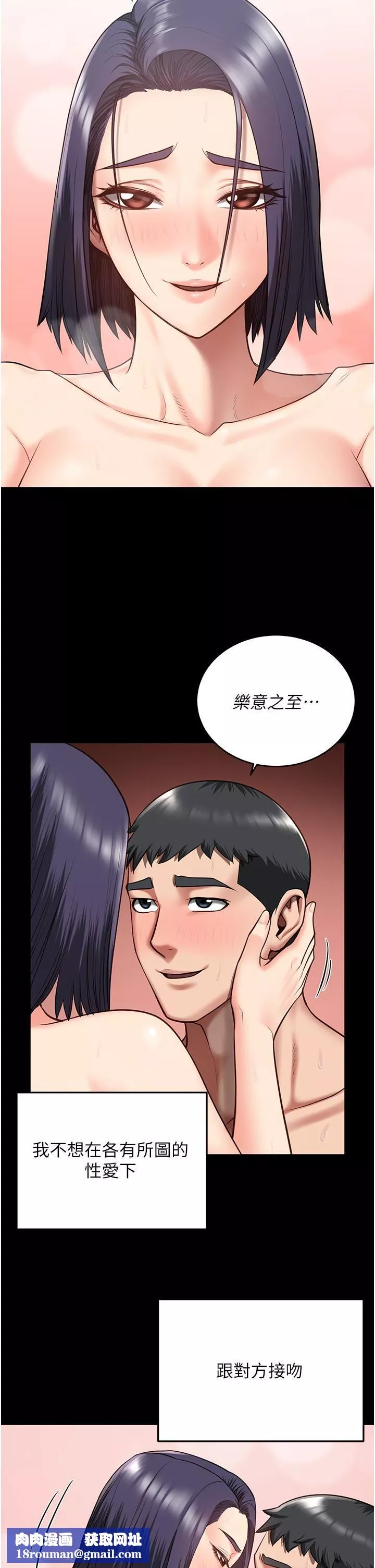 監獄女囚第13話-爽到不想放你走…