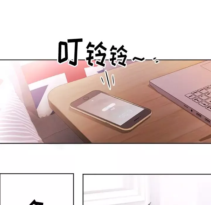 慾望食物鏈第1话